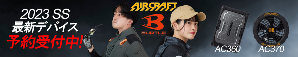 BURTLE AIR CRAFT