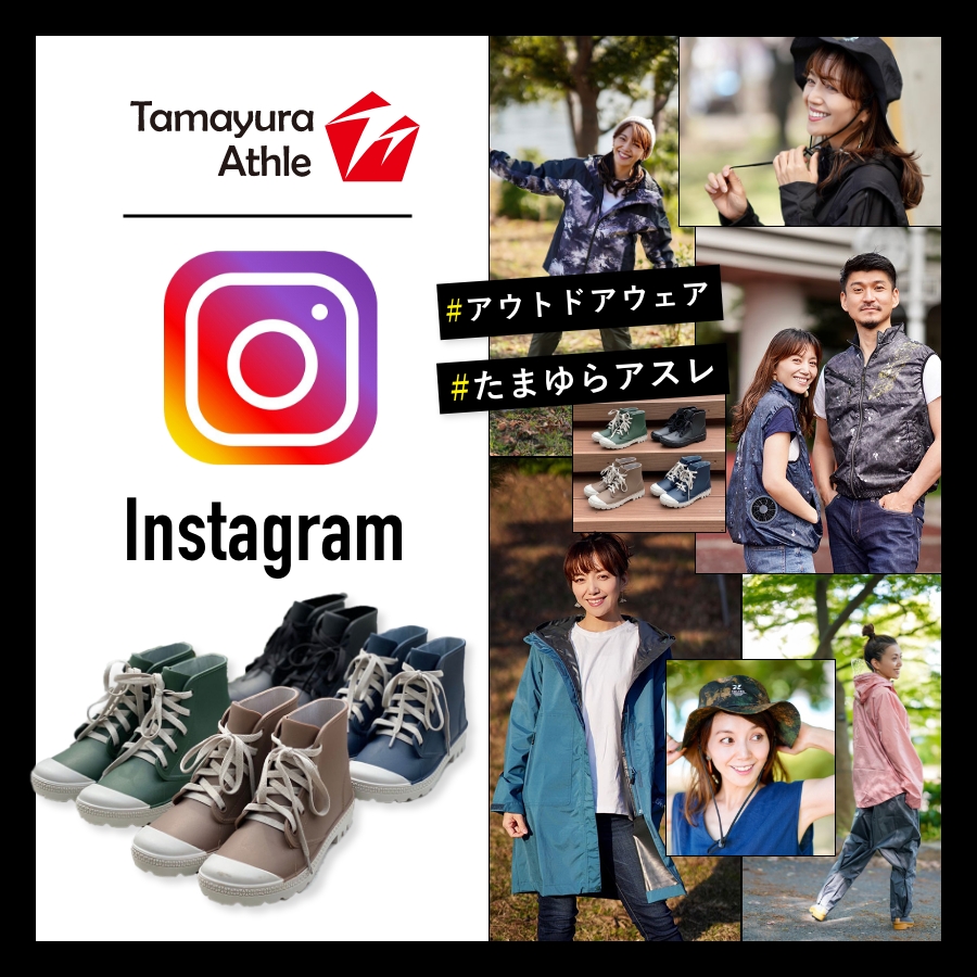 インスタグラム