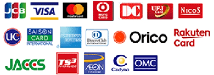 JCB、VISA、Mastercard、楽天カード、DCカード、UFJカード、NICOSカード、UCカード、SAISON CARD、American Express、Diners Club、Orico Card、JACCS、TS CUBIC CARD、AEON、Credit Saison、OMC (Orico Member's Card)