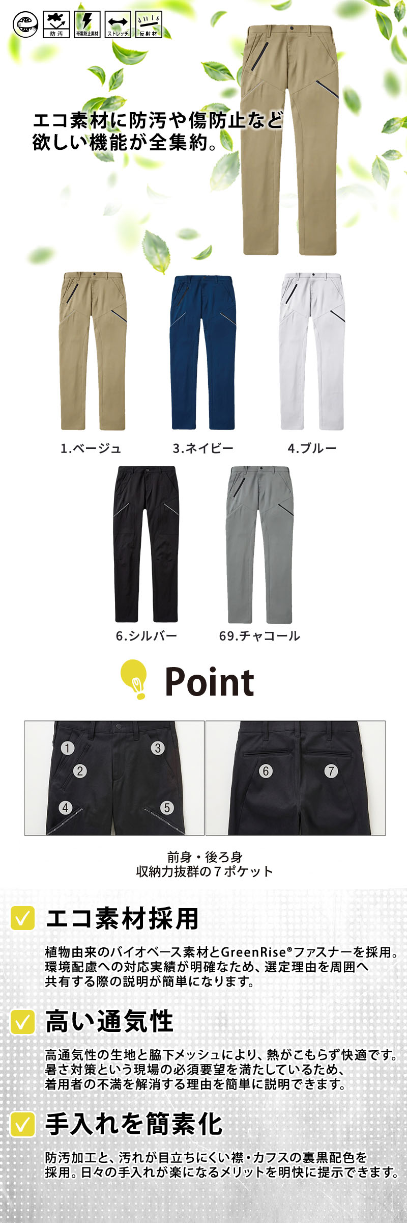  紹介画像