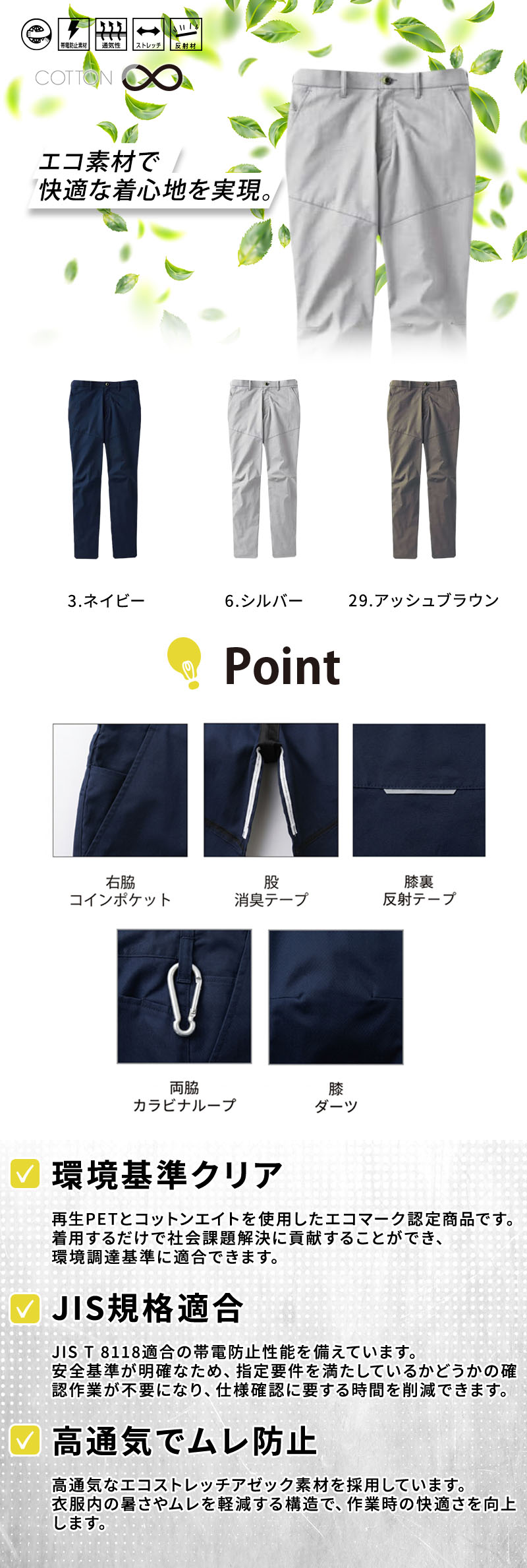  紹介画像