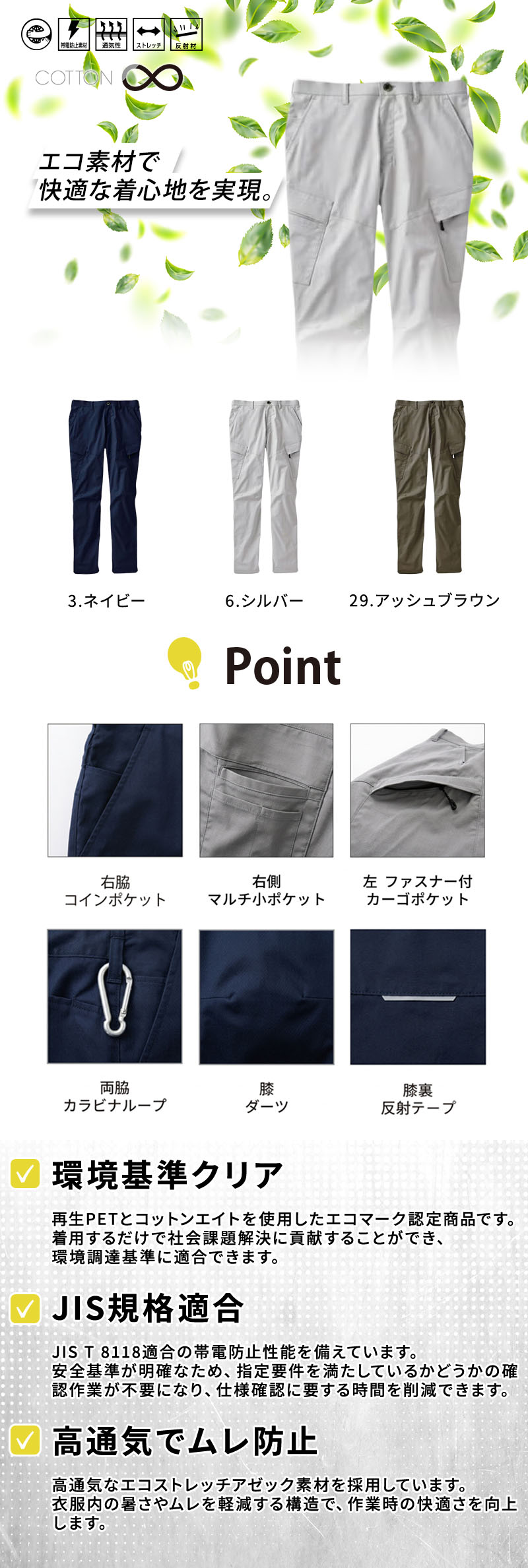  紹介画像