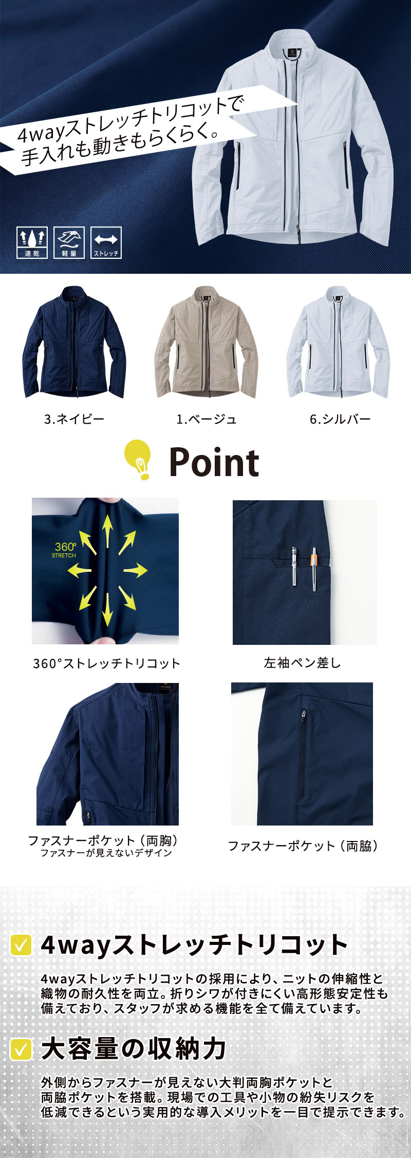  紹介画像