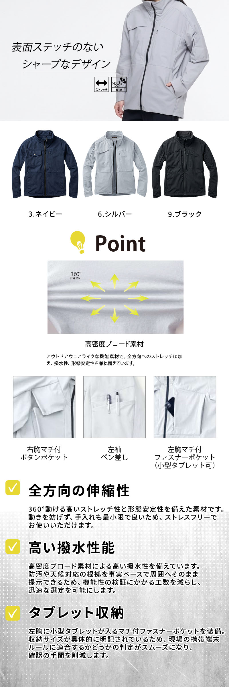  紹介画像