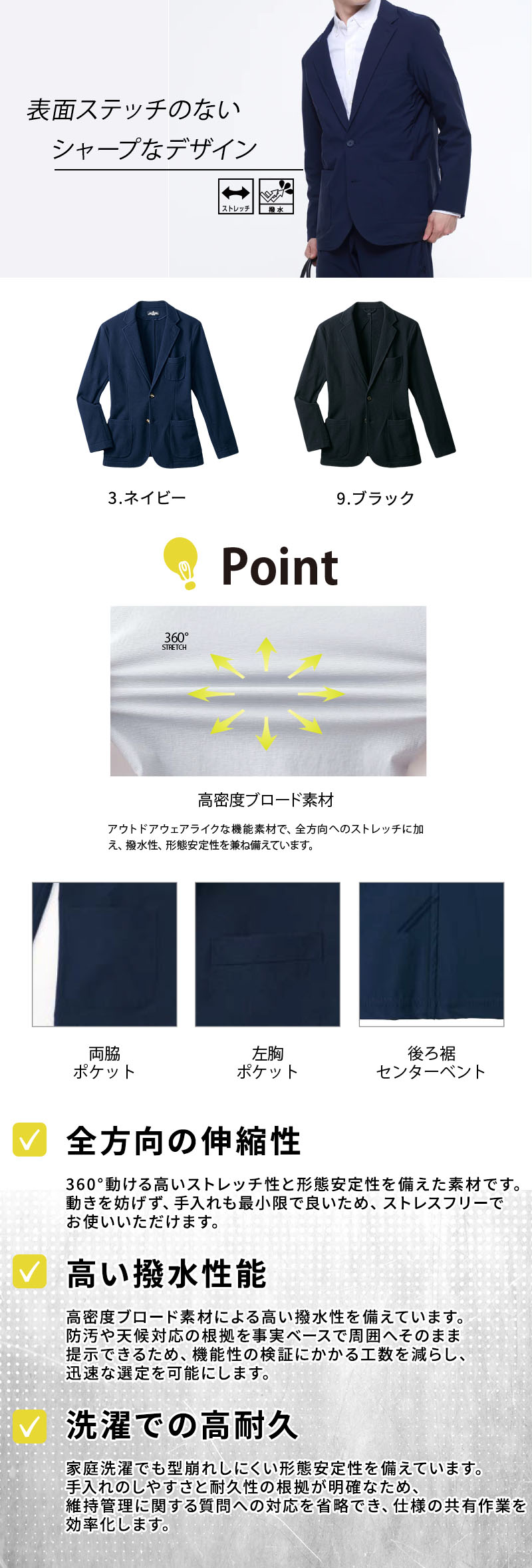  紹介画像