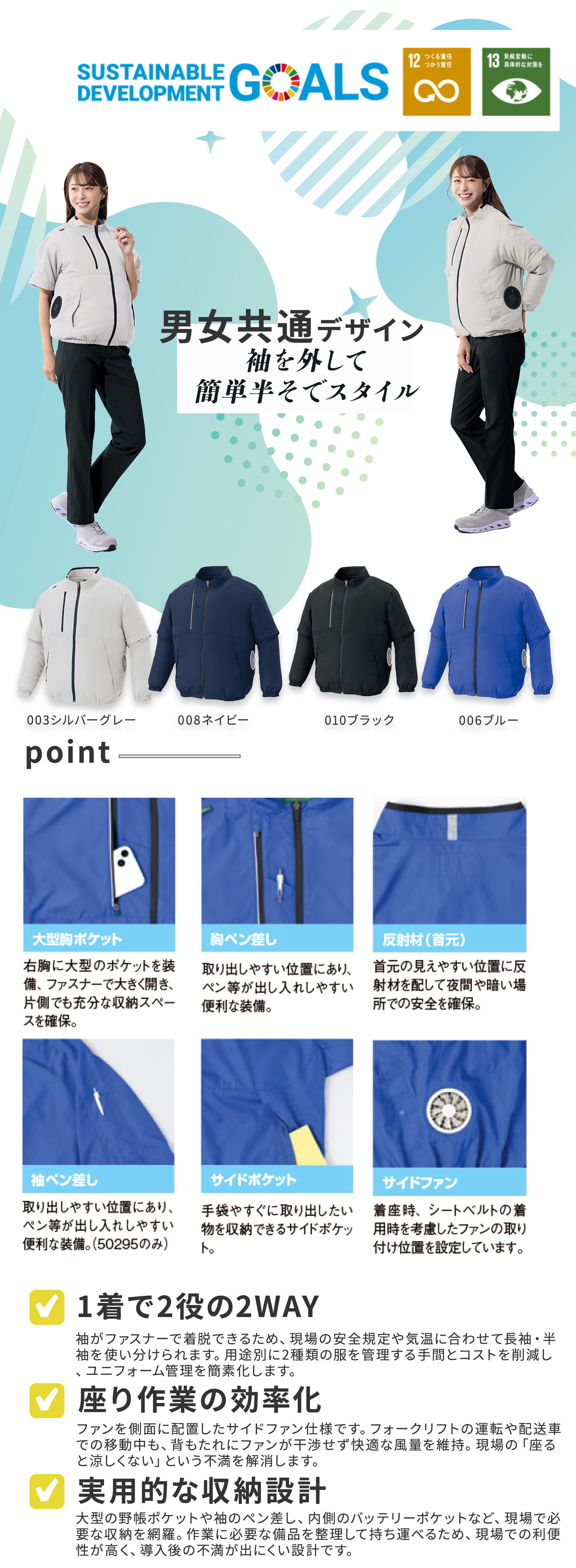  紹介画像