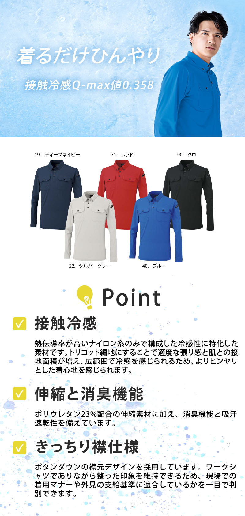  紹介画像