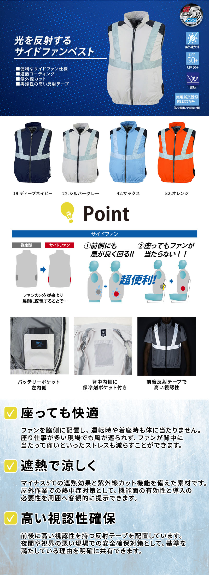  紹介画像