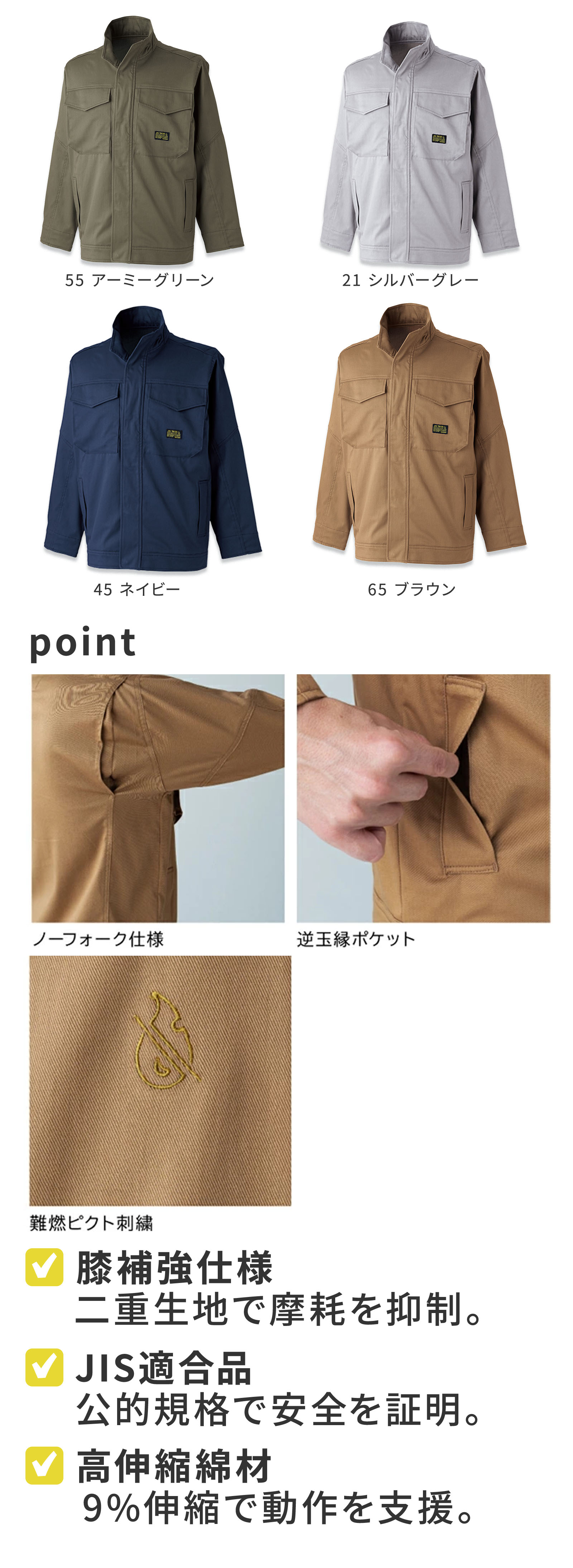  紹介画像