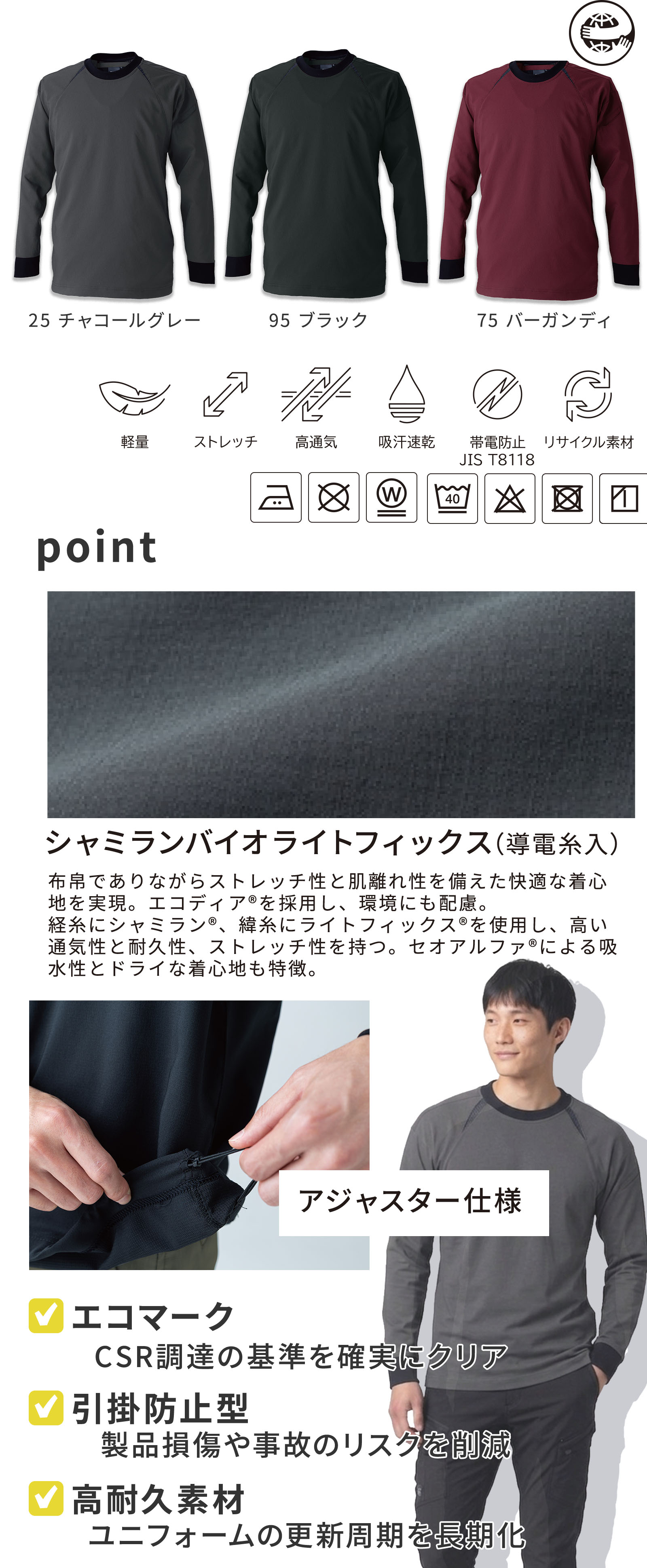  紹介画像