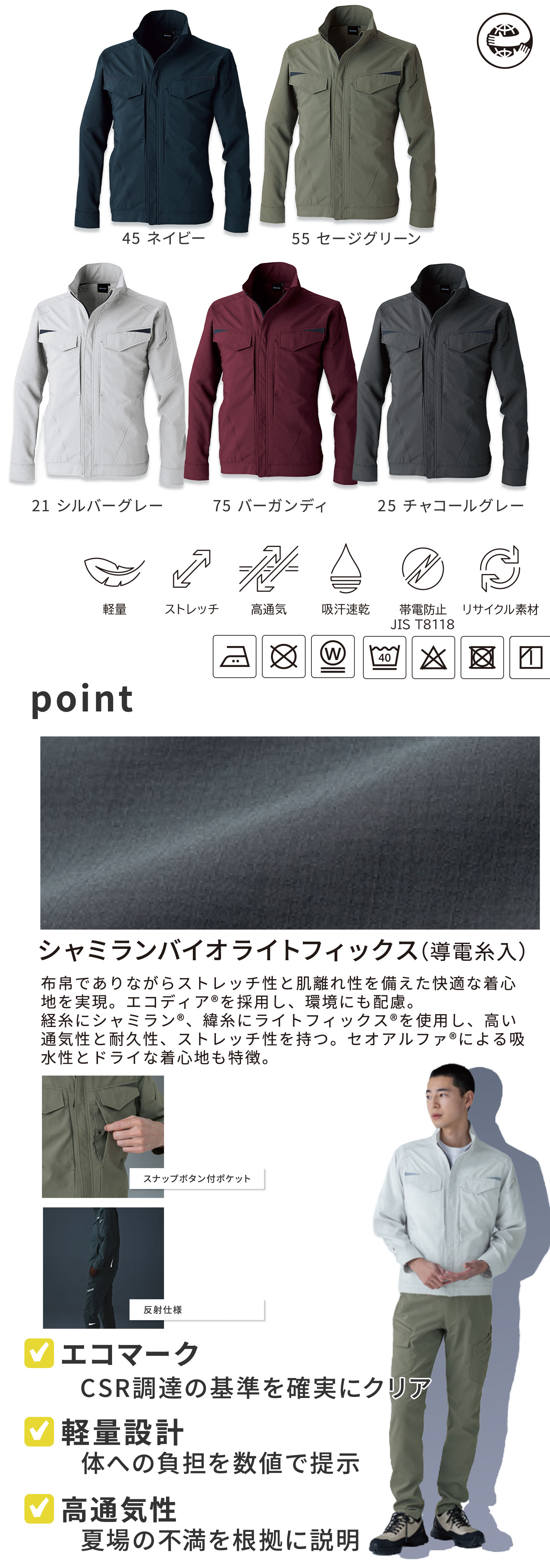  紹介画像