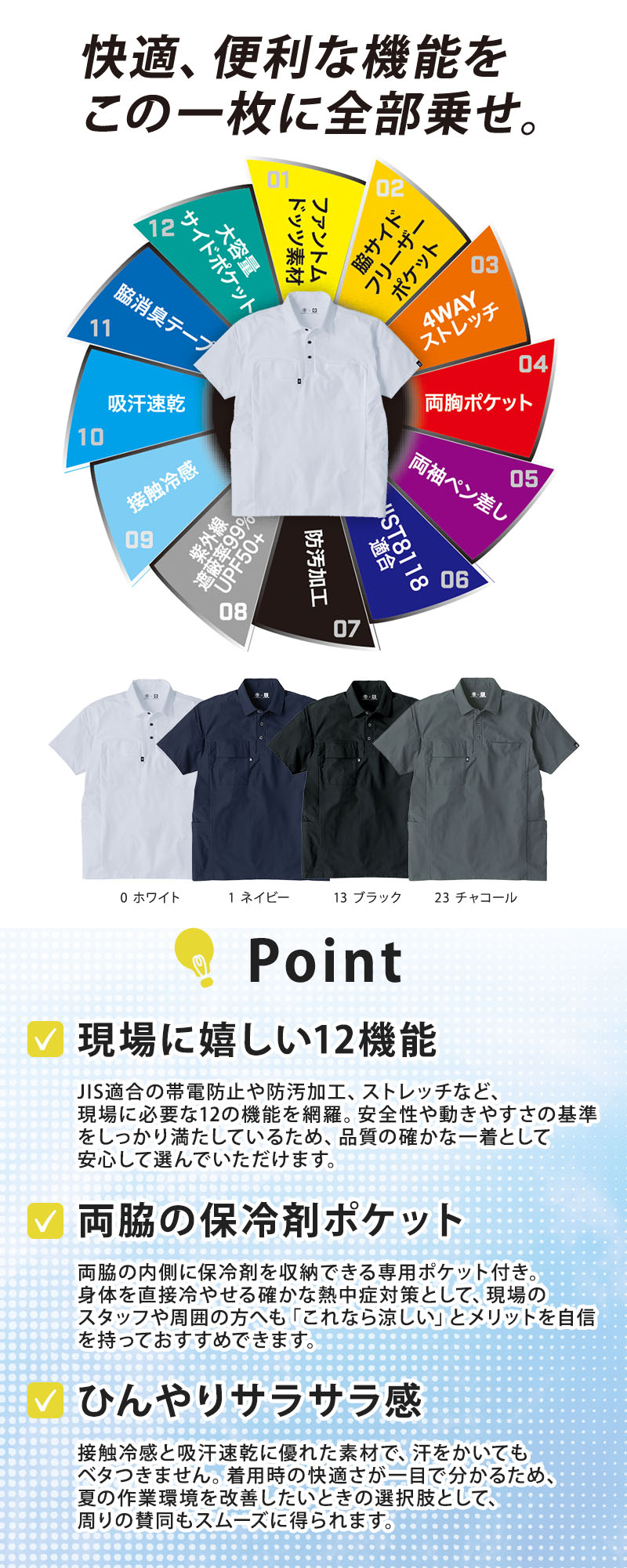  紹介画像