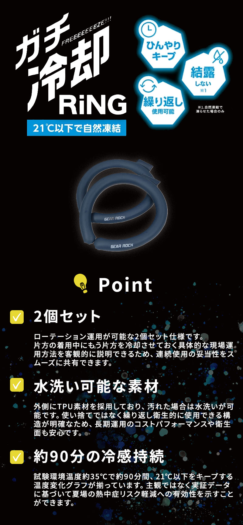  紹介画像