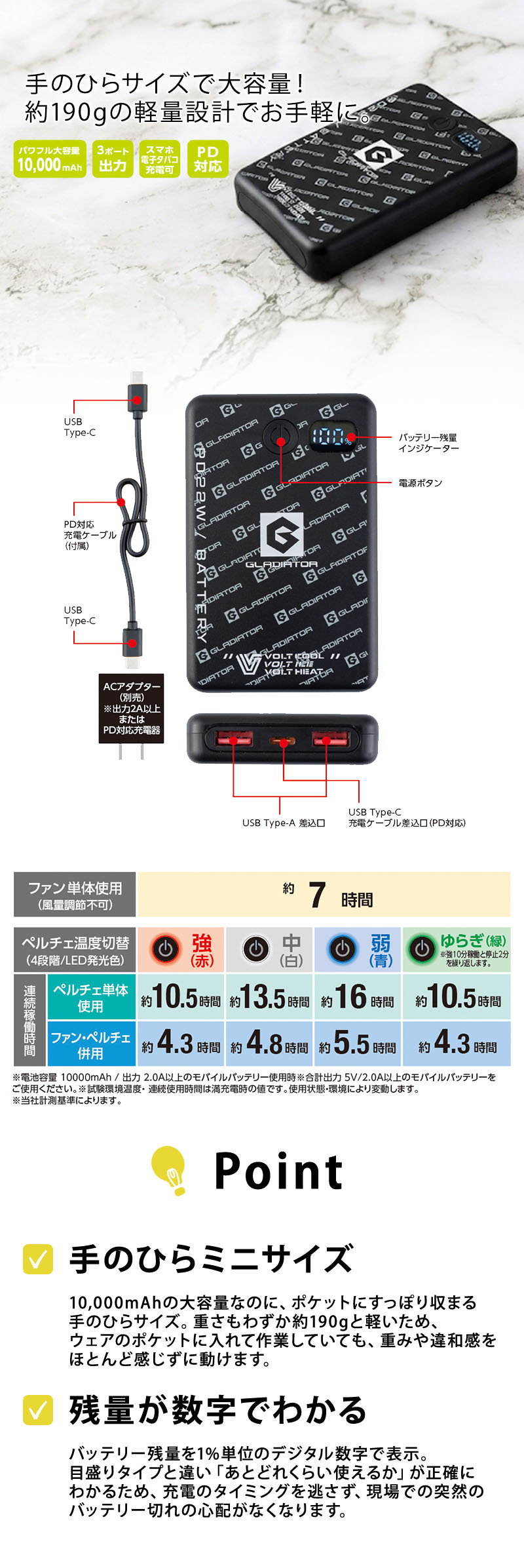  紹介画像