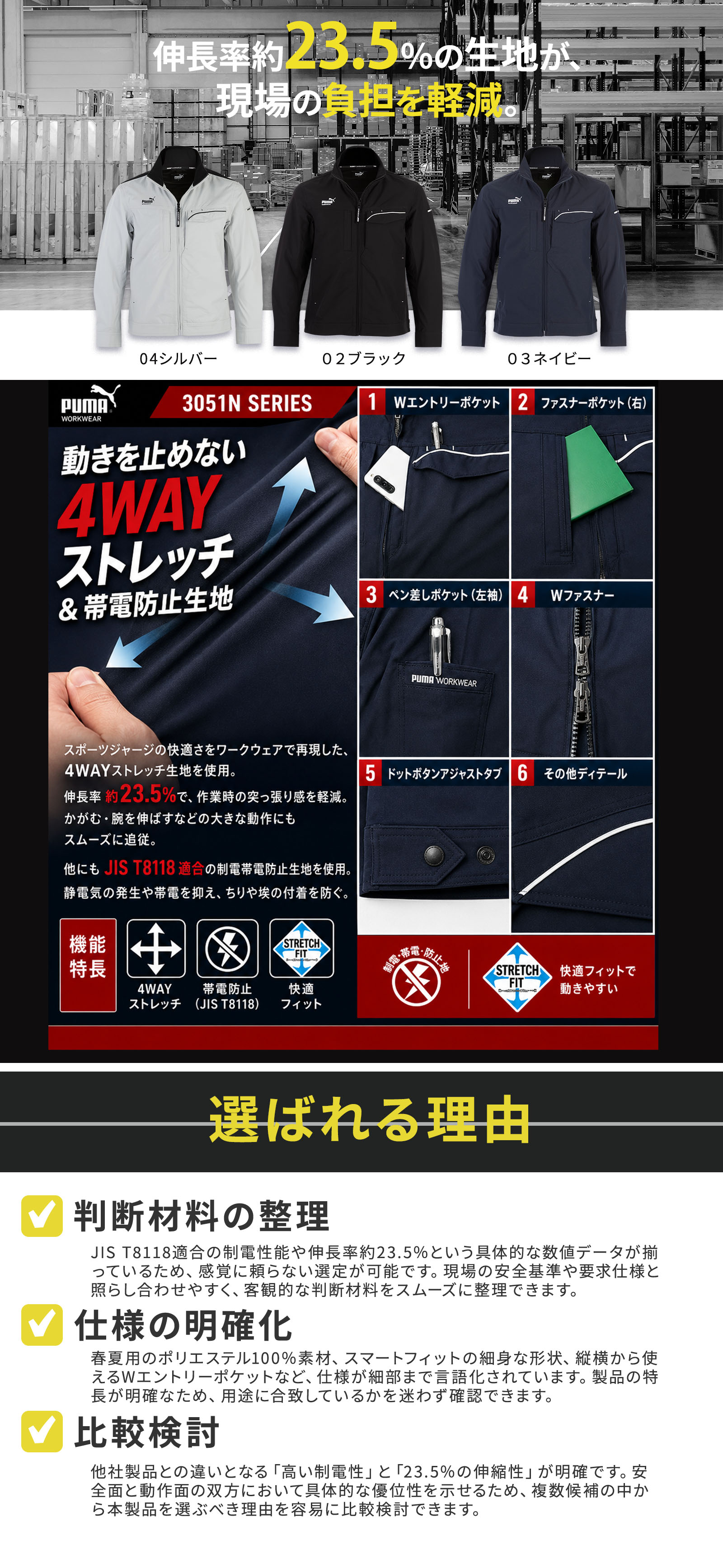  紹介画像