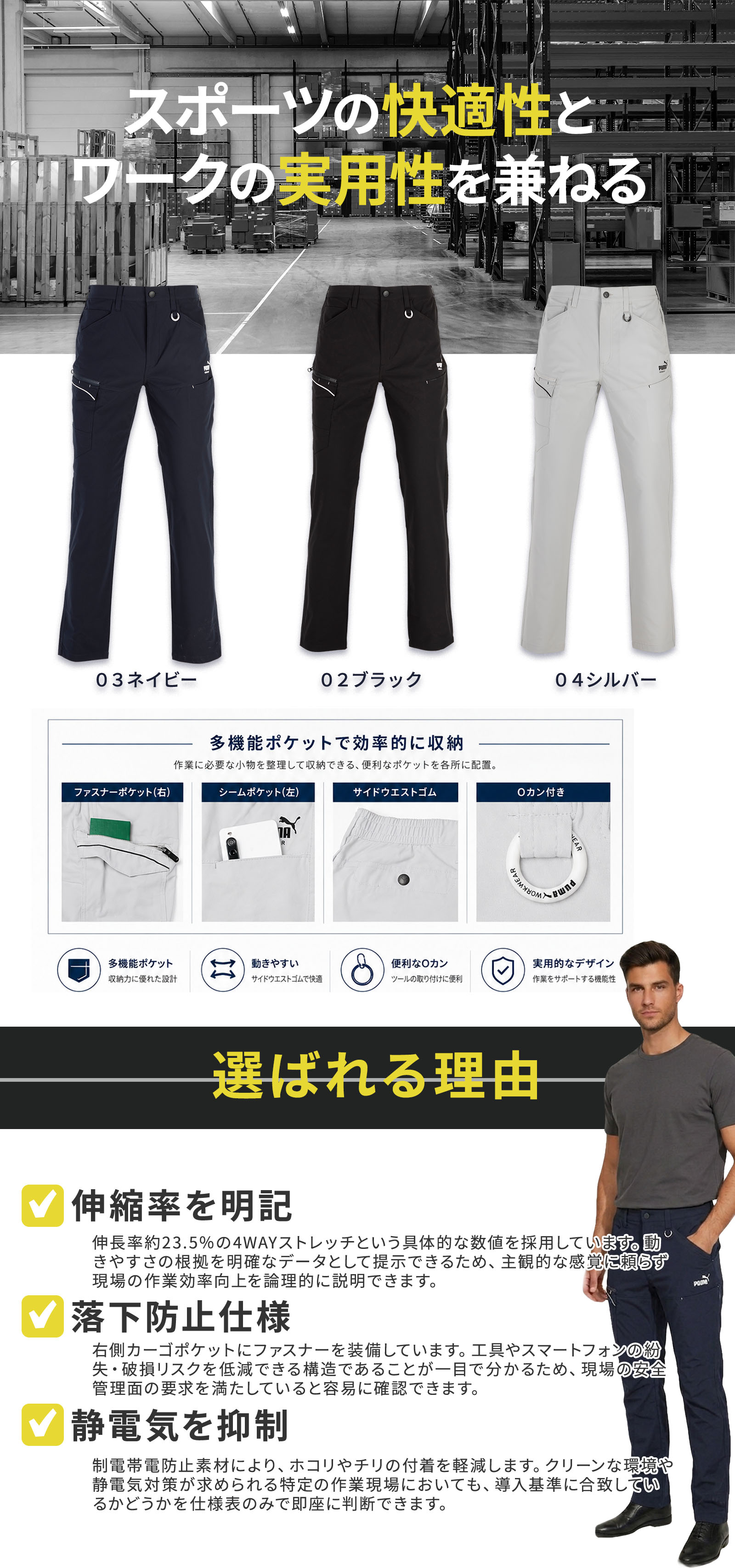  紹介画像