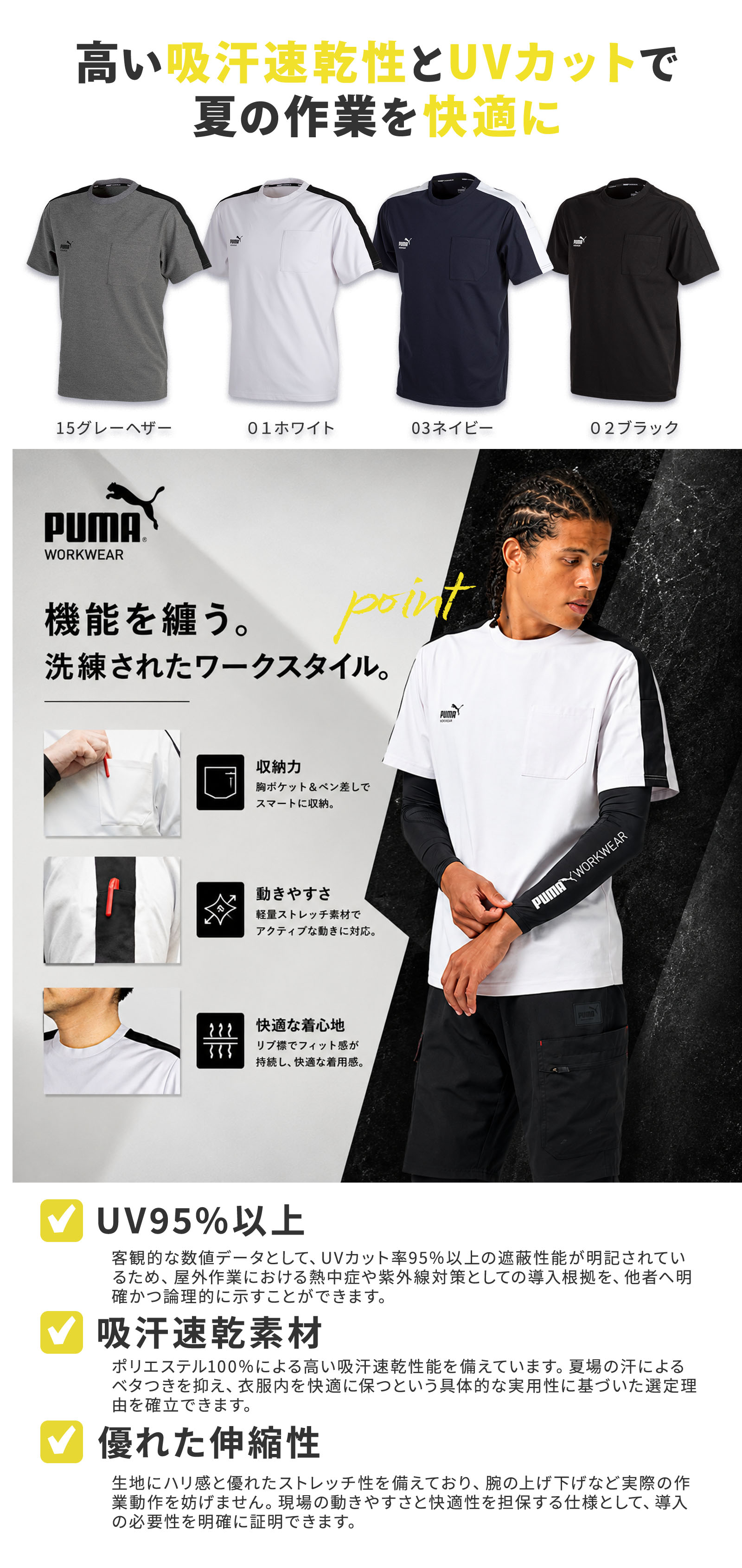  紹介画像