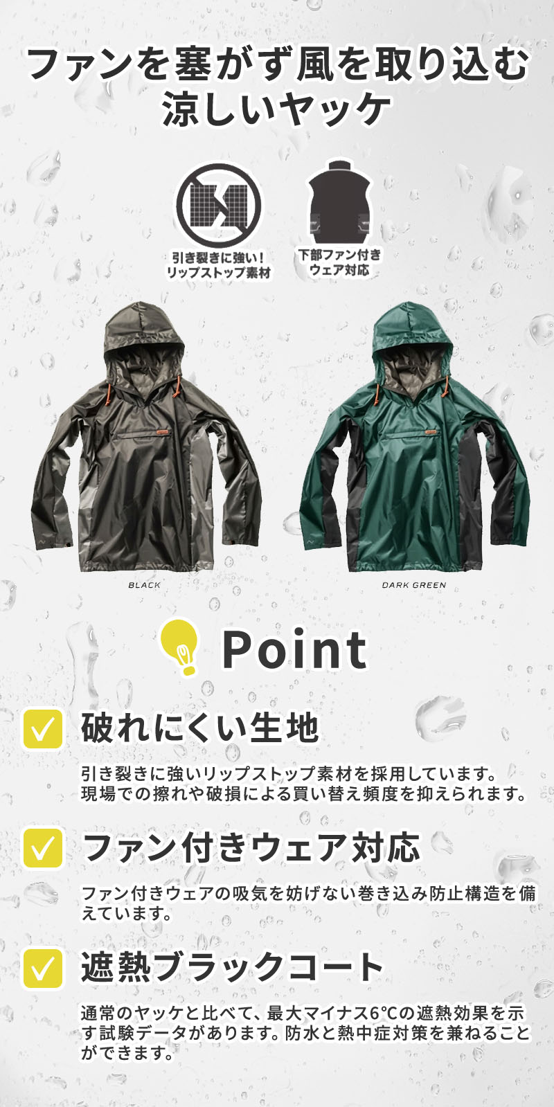  紹介画像