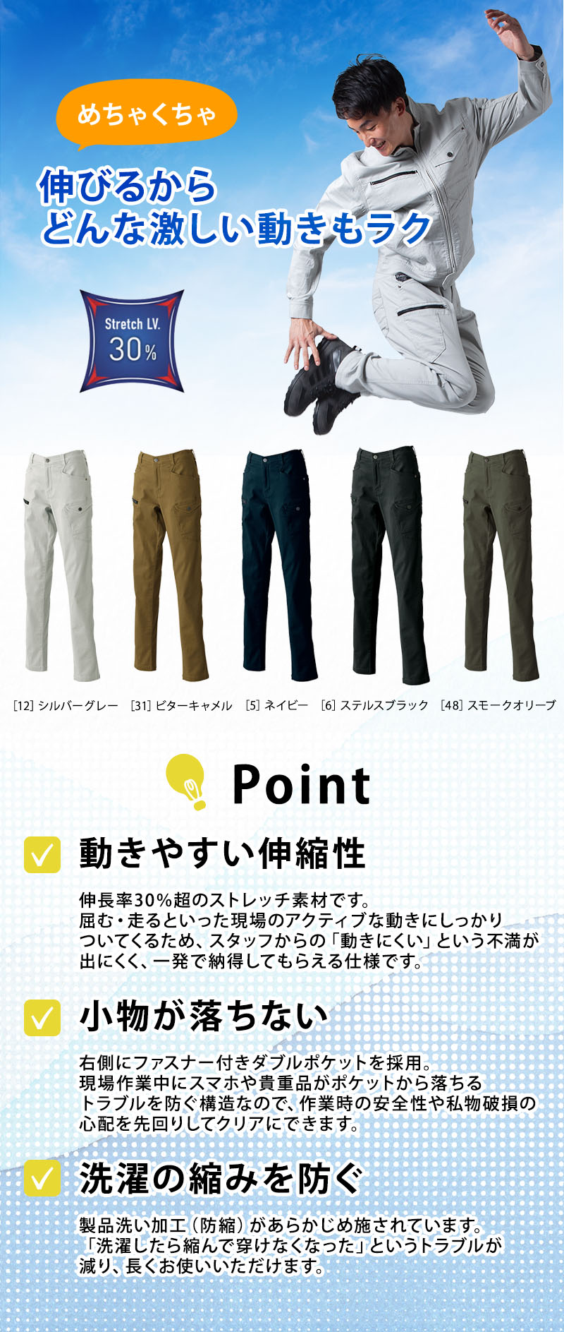  紹介画像