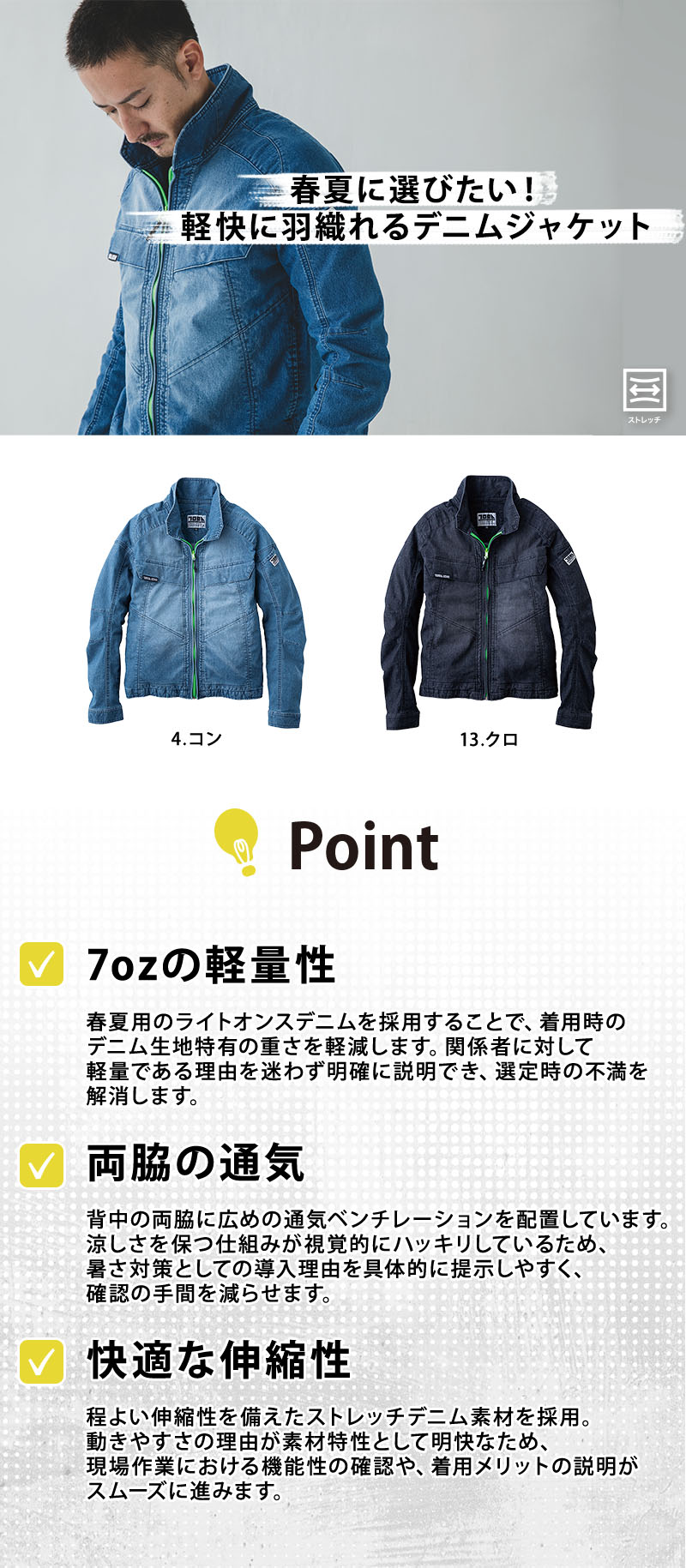  紹介画像