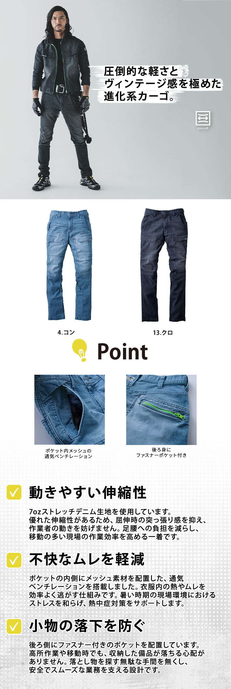  紹介画像
