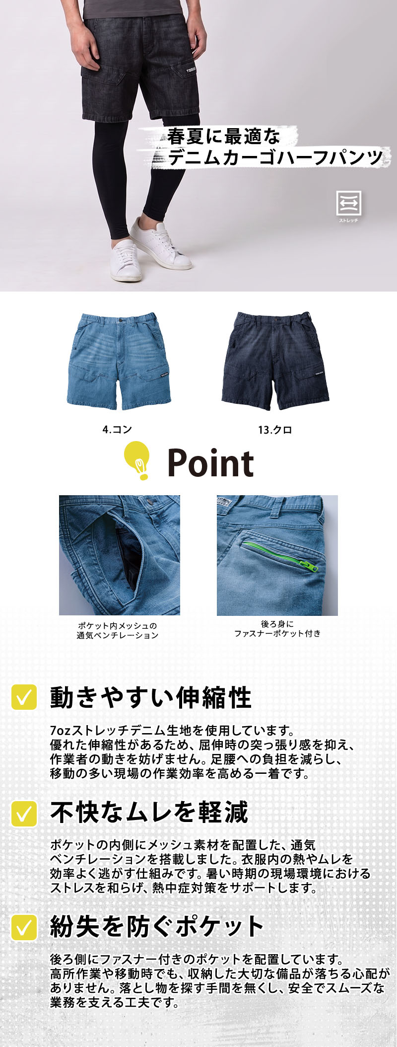  紹介画像