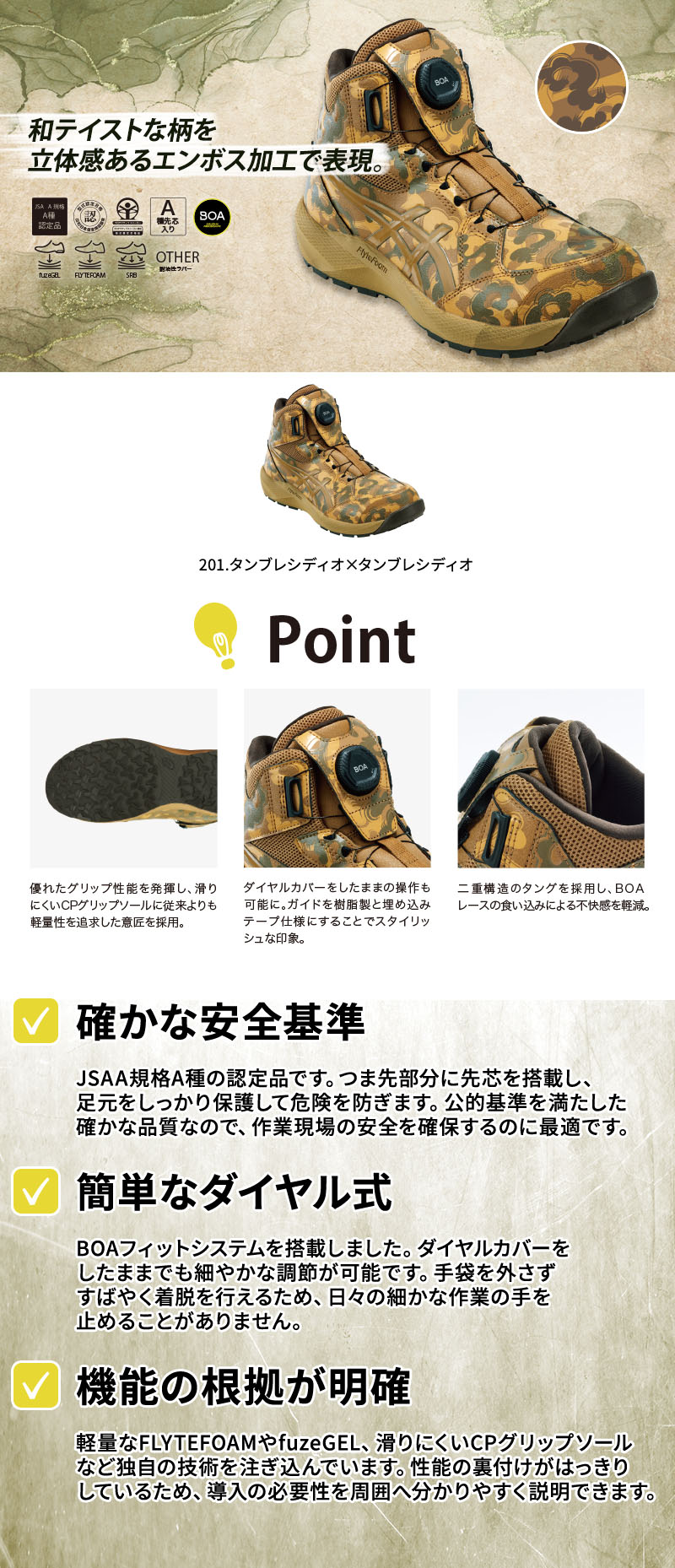 紹介画像