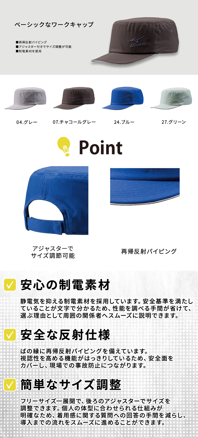  紹介画像