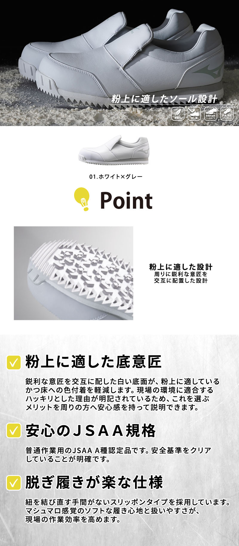  紹介画像