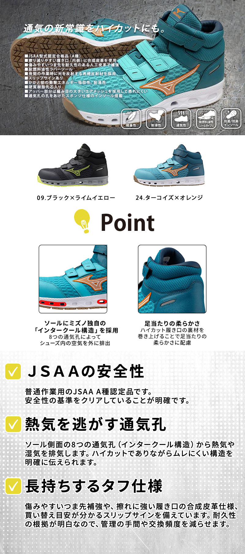 ミズノ【MIZUNO】 ALMIGHTY VH21H F1GA2409 - TAMAYURA公式通販