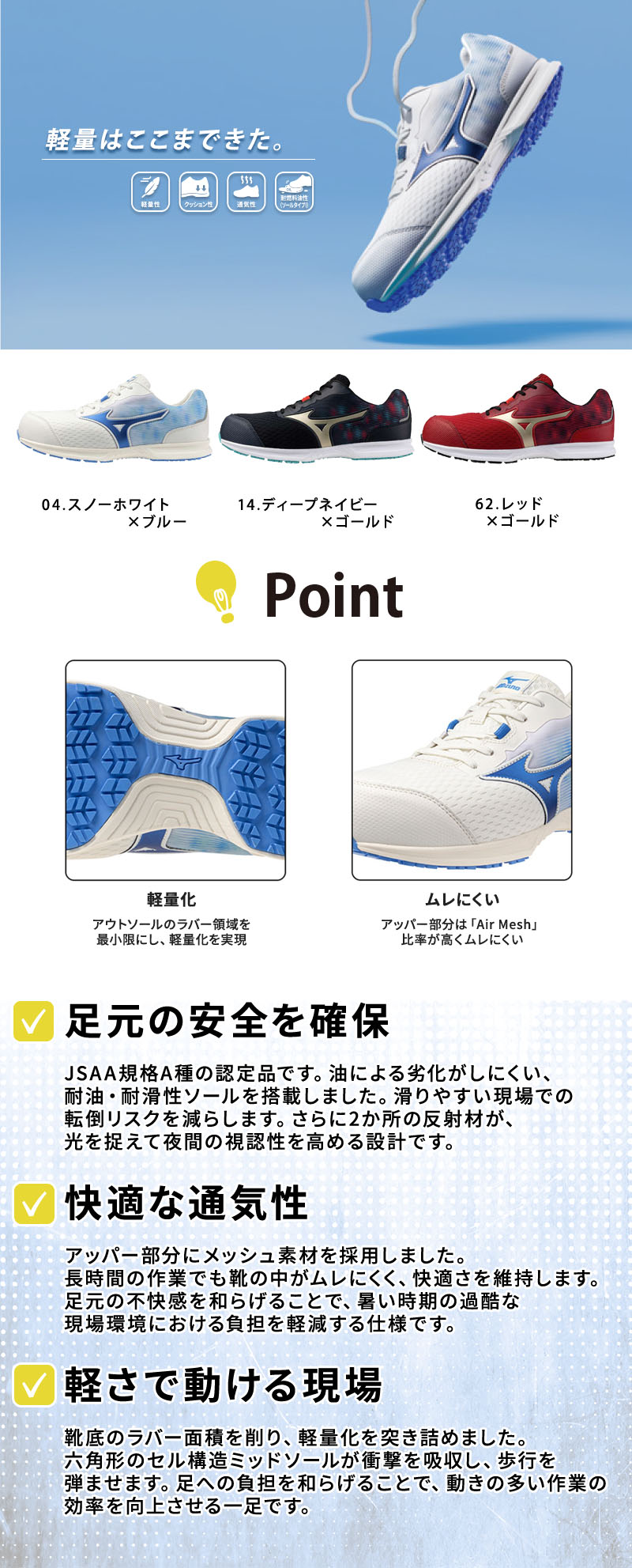 ミズノ【MIZUNO】 ALMIGHTY LL 11L F1GA2502 - TAMAYURA公式通販