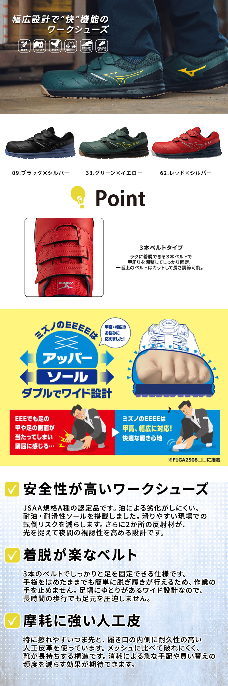 ミズノ【MIZUNO】 ALMIGHTY LSII 21L WIDE F1GA2508 - TAMAYURA公式通販