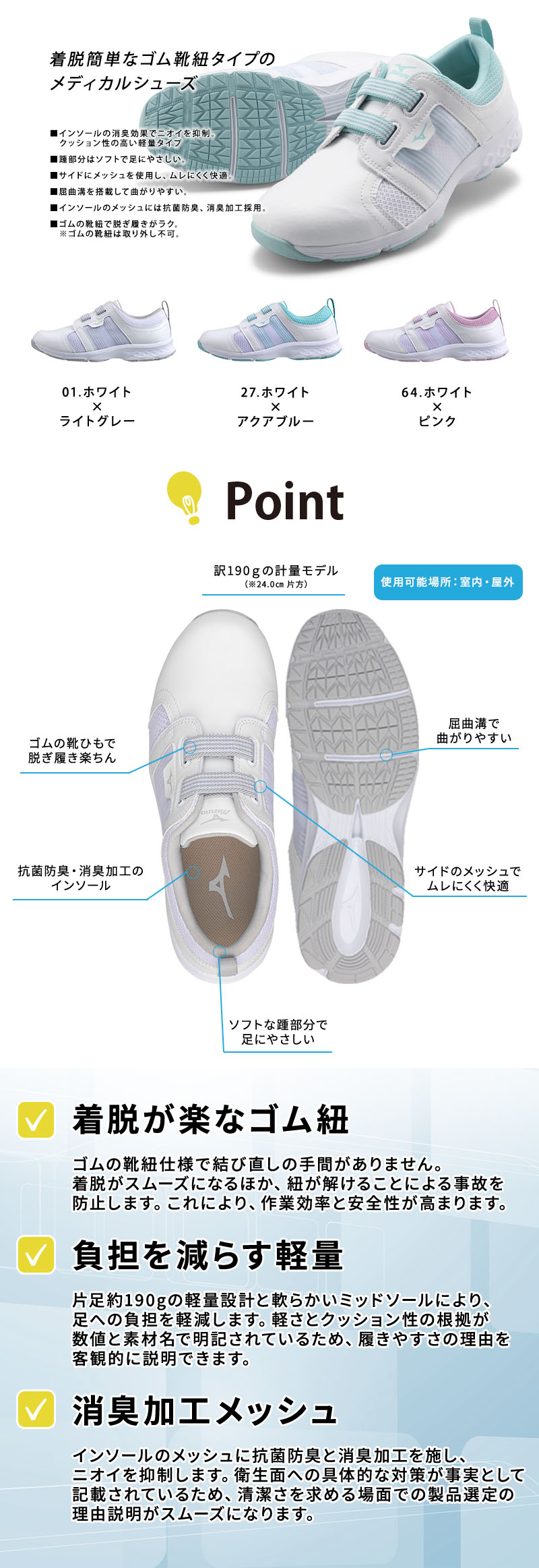  紹介画像