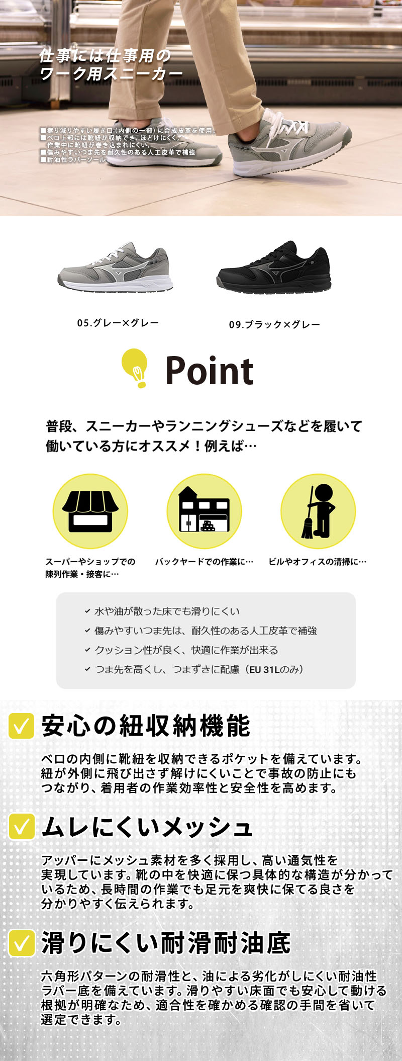  紹介画像