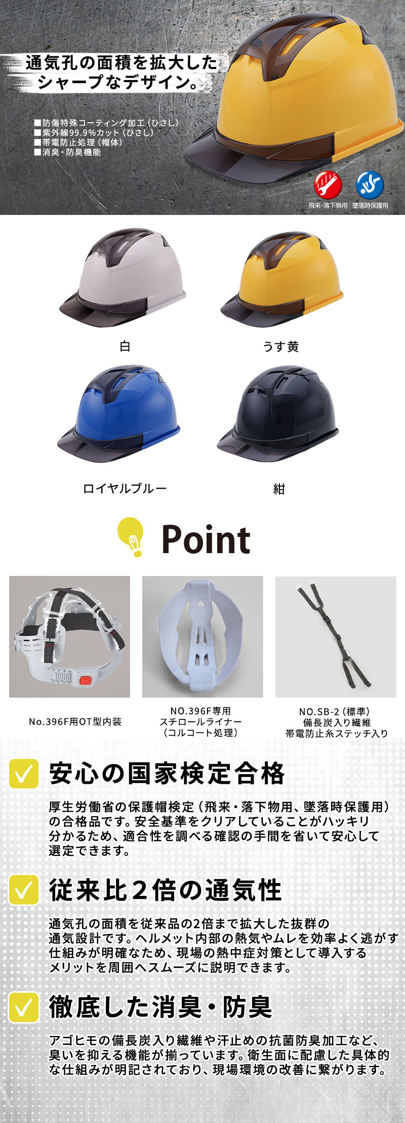  紹介画像