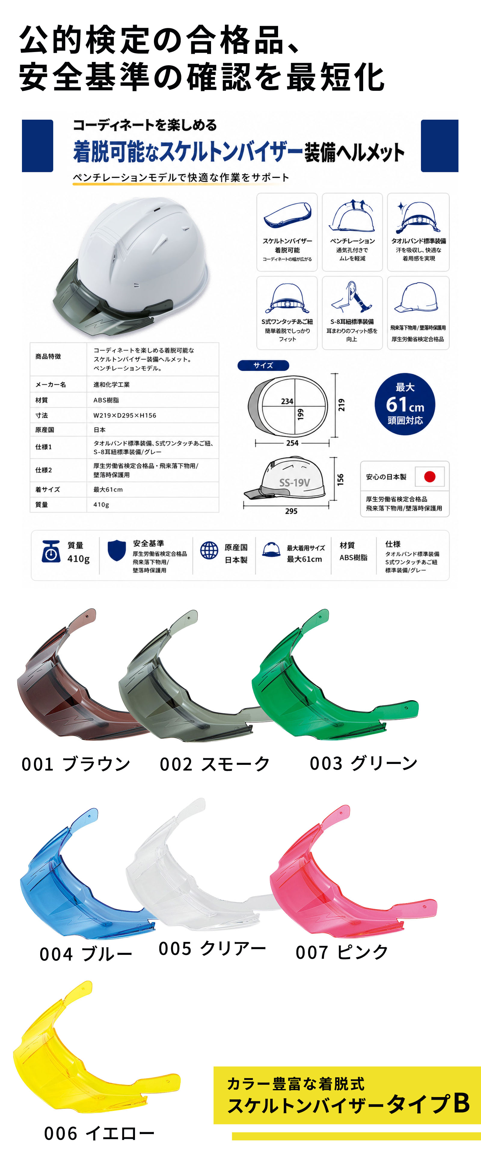  紹介画像