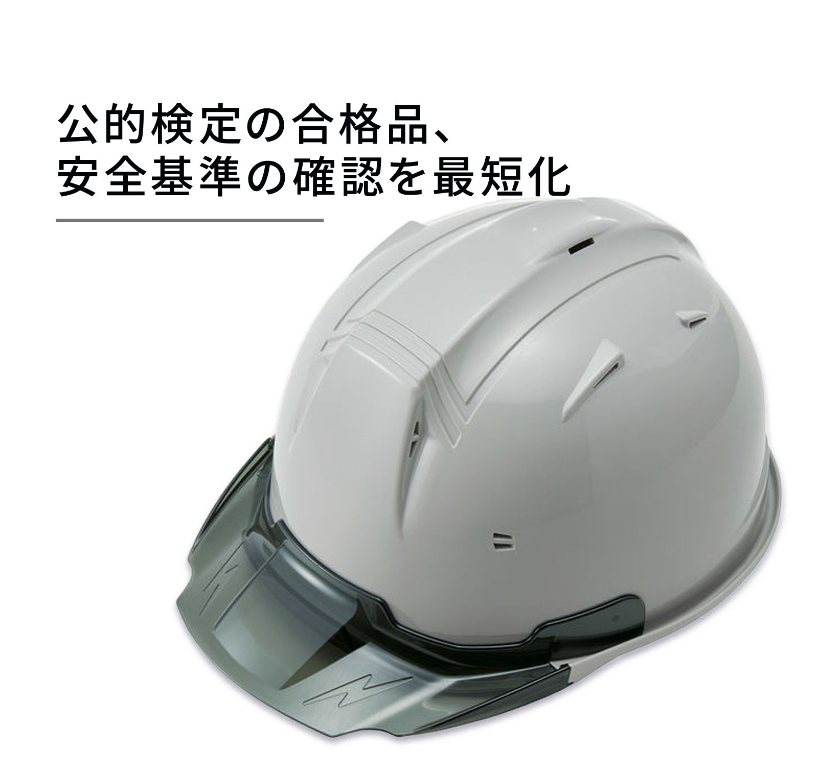  紹介画像