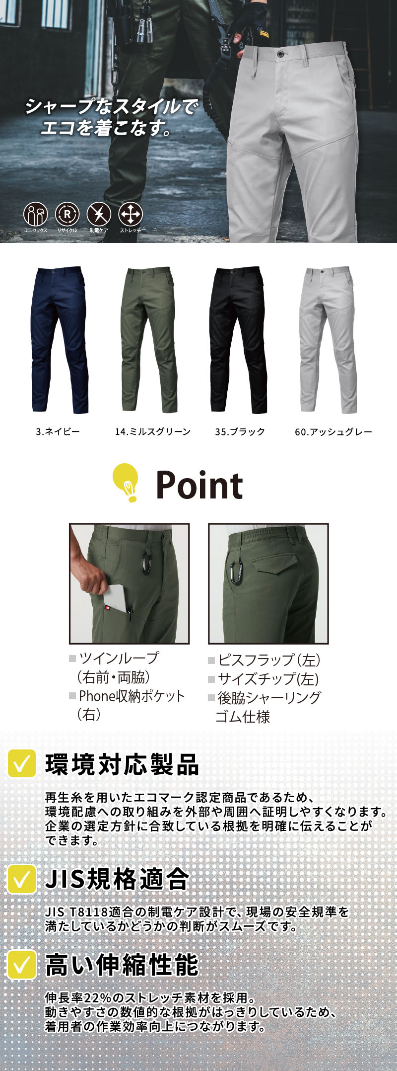  紹介画像