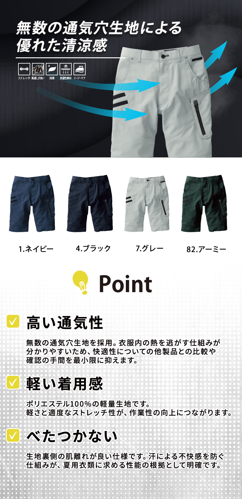  紹介画像