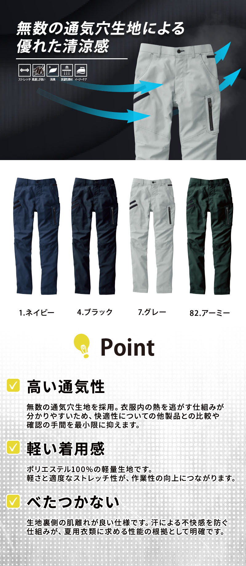  紹介画像