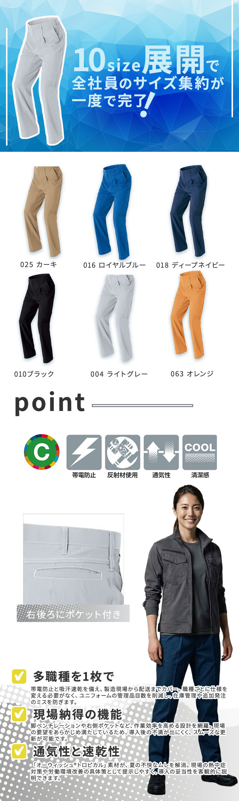  紹介画像