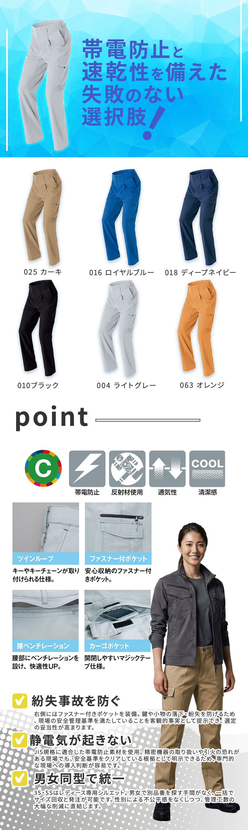  紹介画像