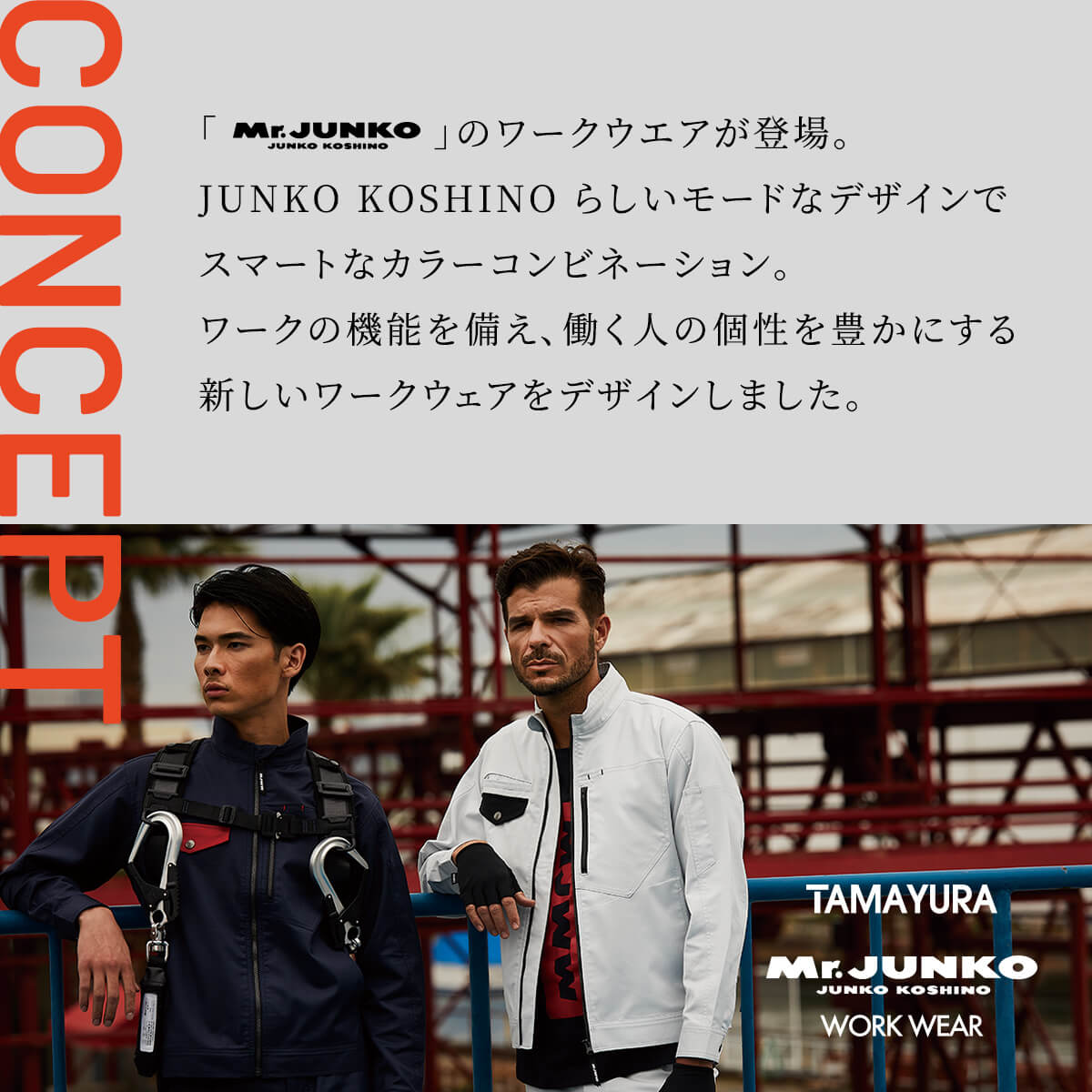 mjww-03 紹介画像