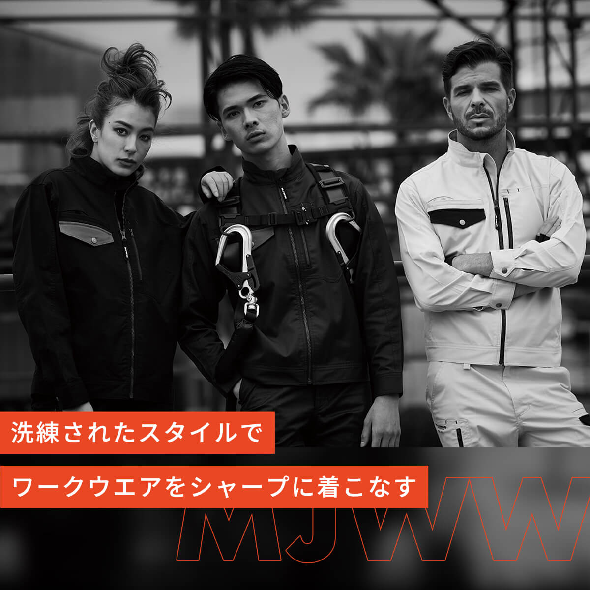 mjww-03 紹介画像