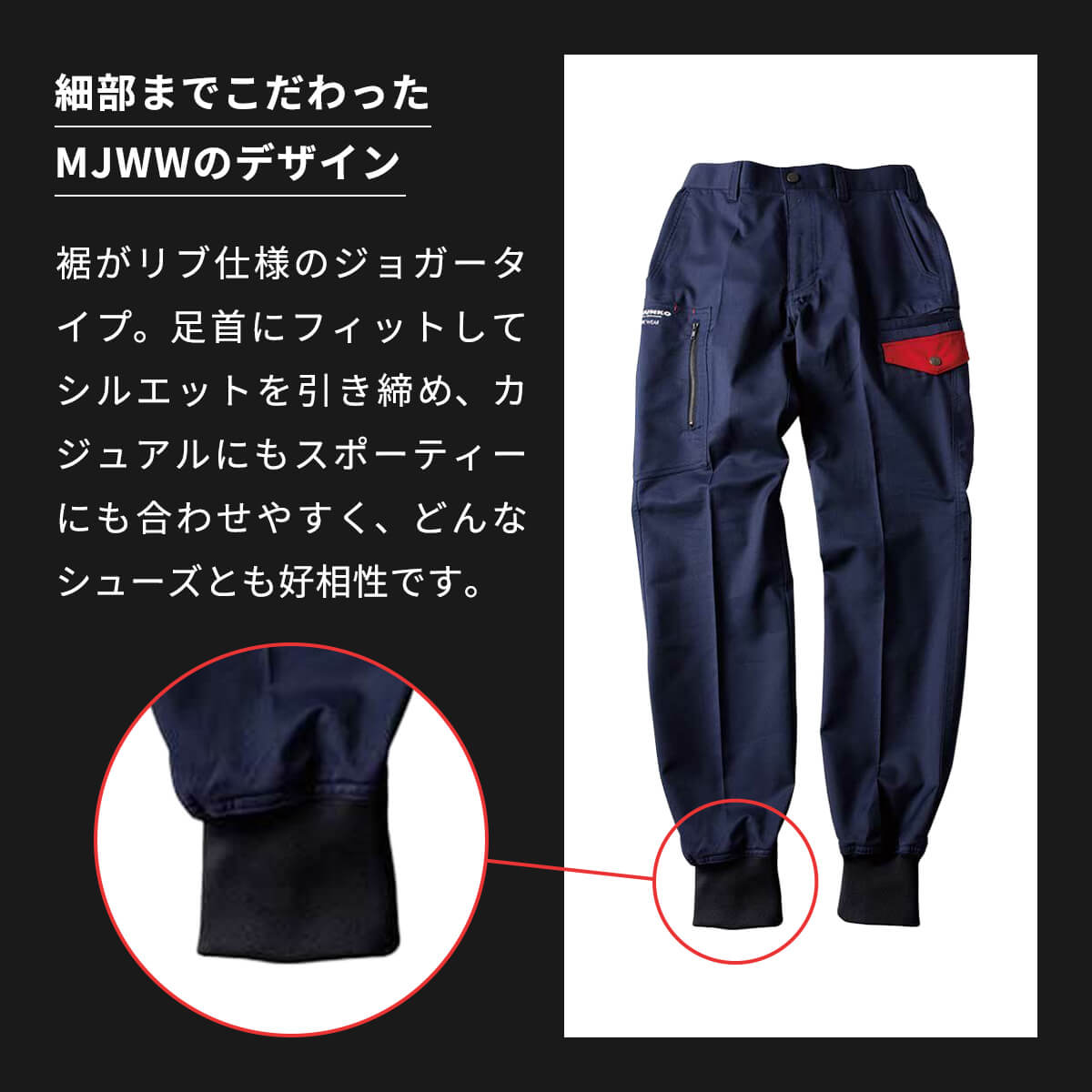 mjww-03 紹介画像