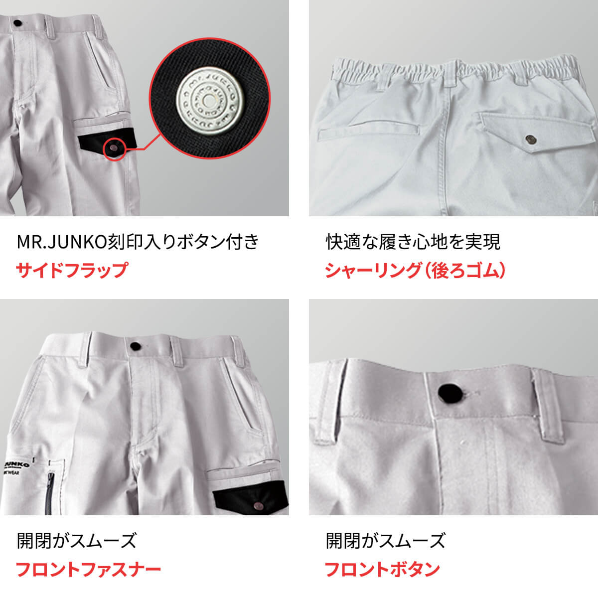 mjww-03 紹介画像