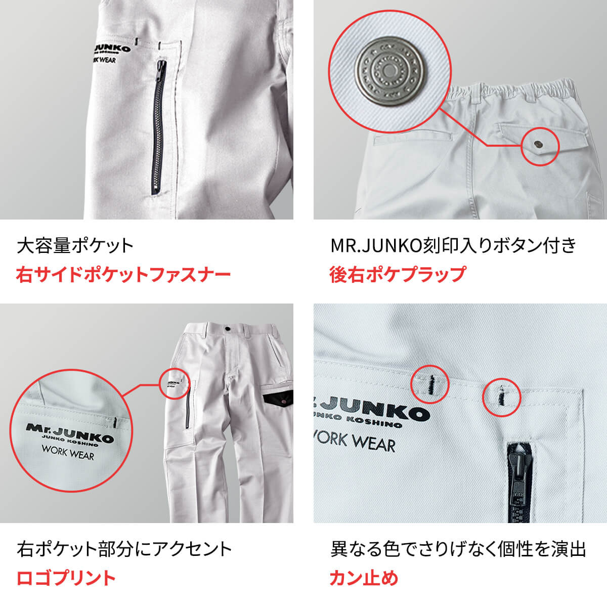 mjww-03 紹介画像