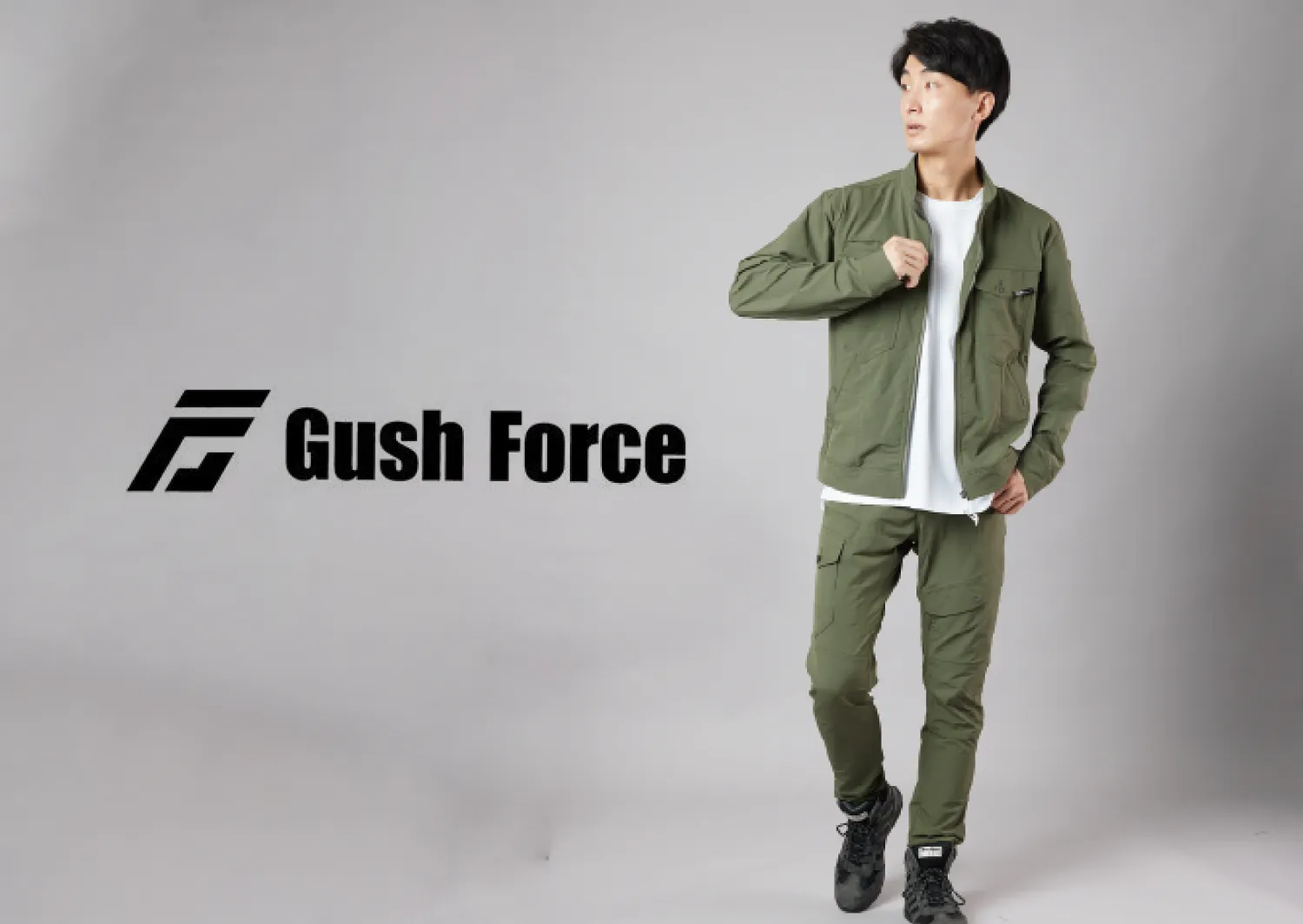 Gush Force