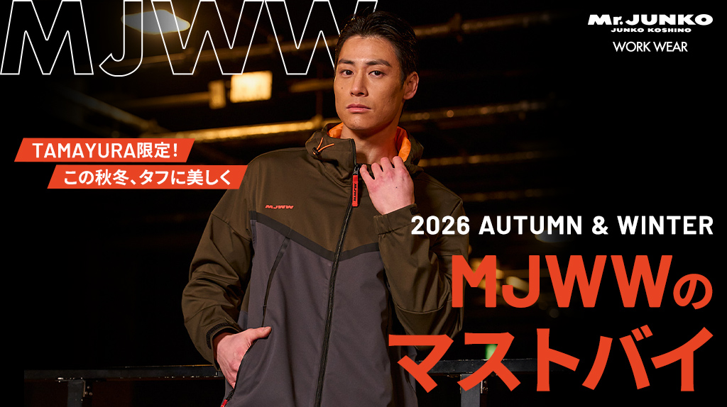 mrjunkoworkwear