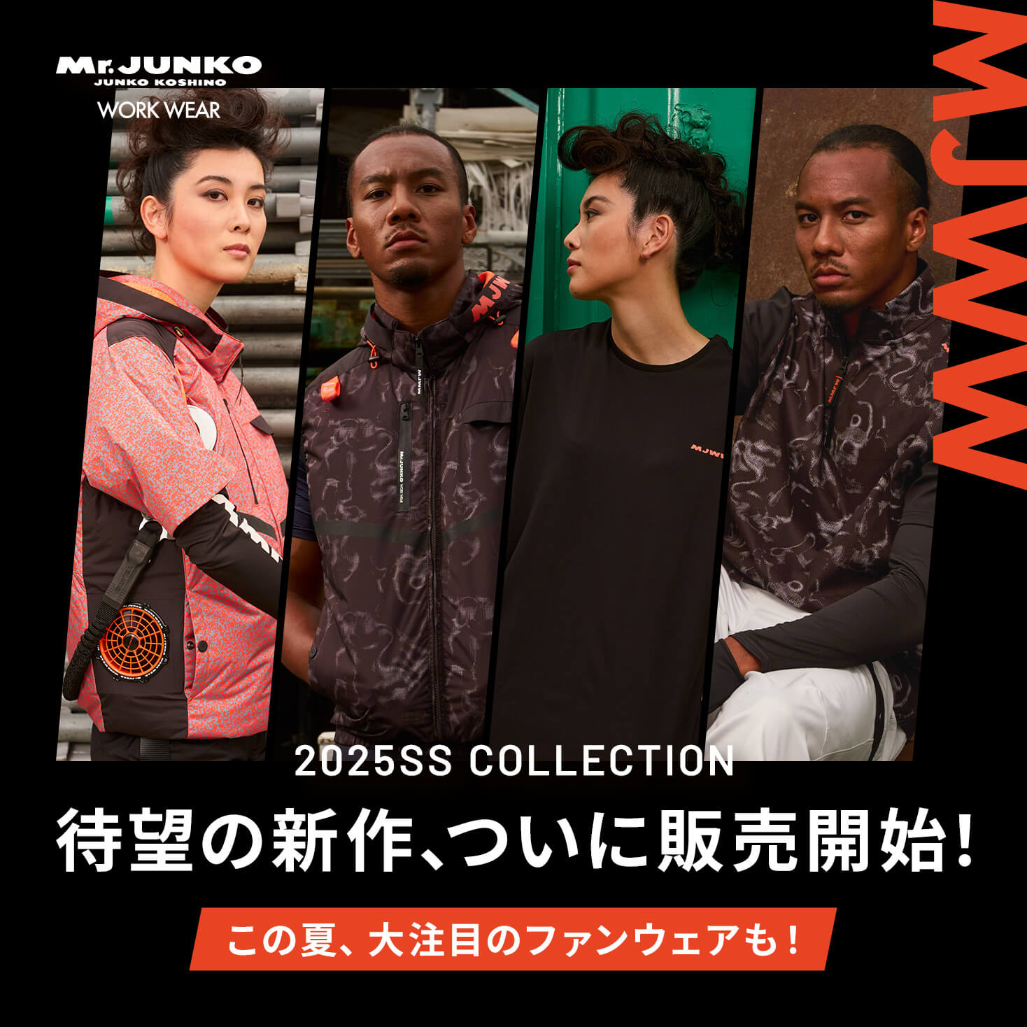 Mr.JUNKO WORK WEAR 2025SS販売開始